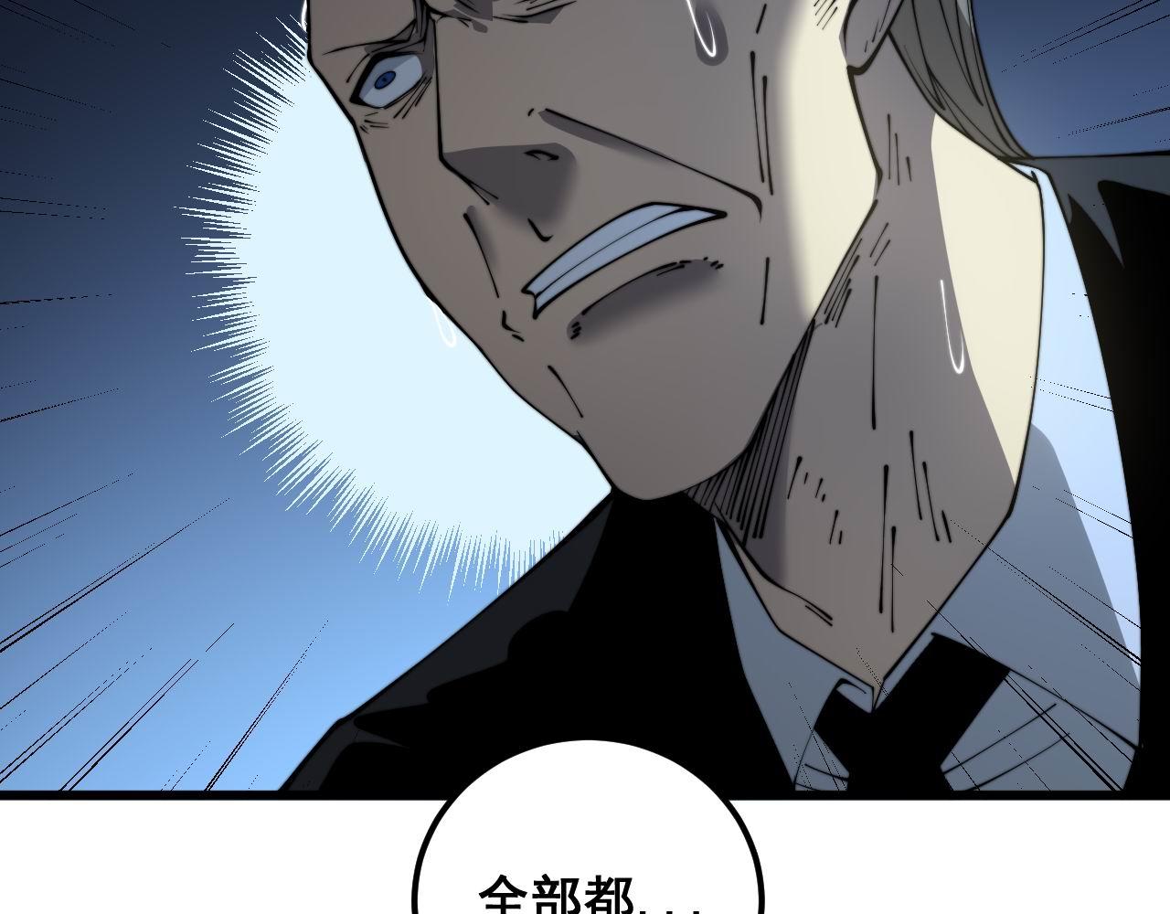 第384话 隐身人80