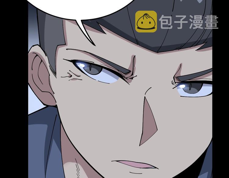 第58话 巢穴126