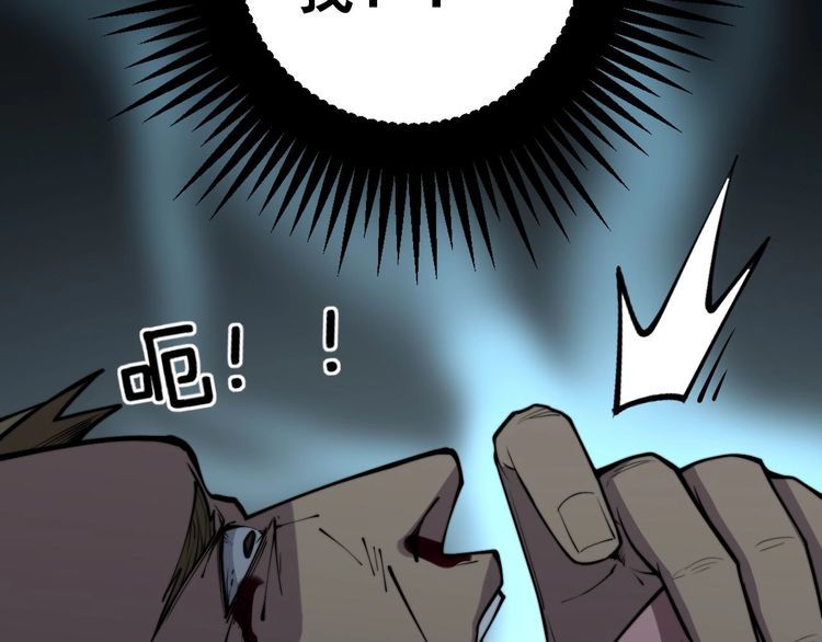 第244话 熊王120