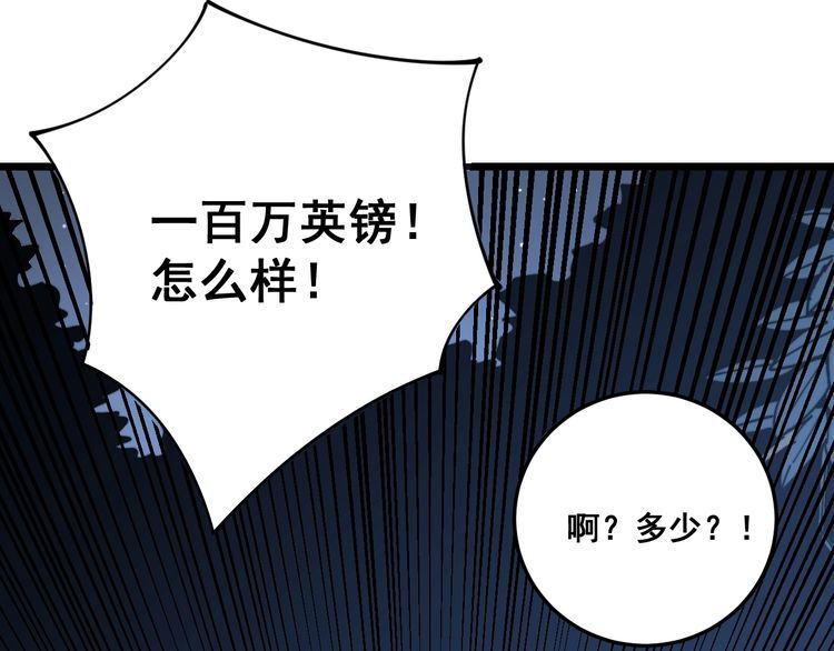 第120话 黑妖石124