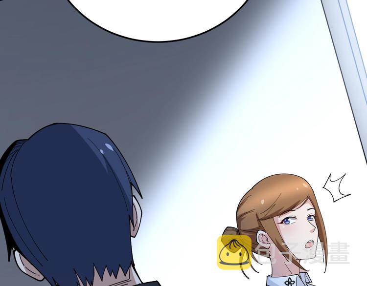 第61话 百狞缠身！108