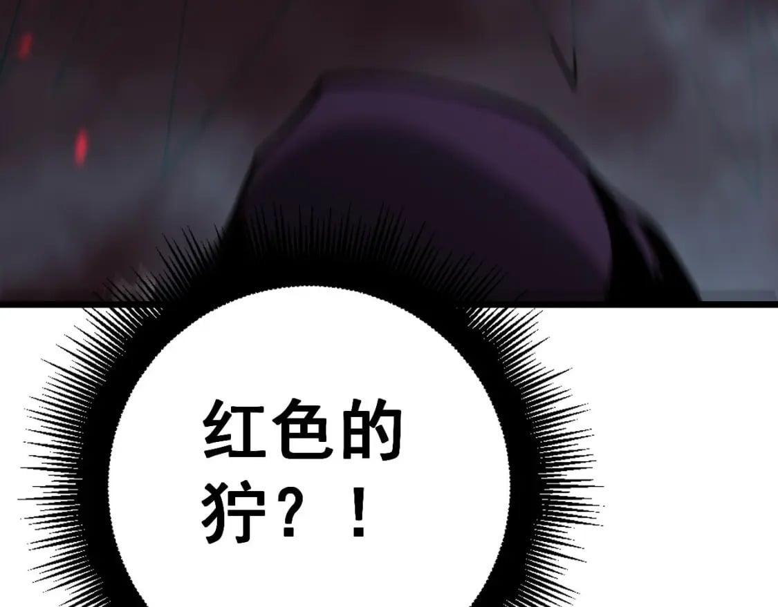 第434话 铁山魁80