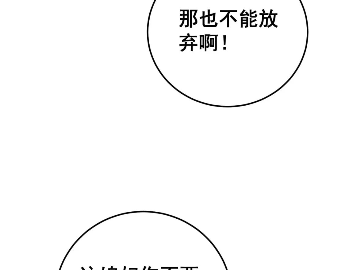 第443话 迎亲路42