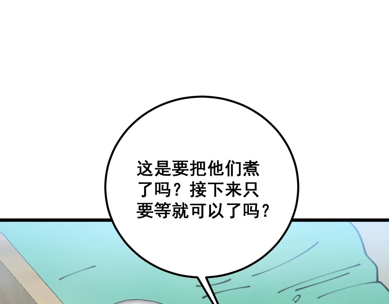 第396话 病毒来袭103
