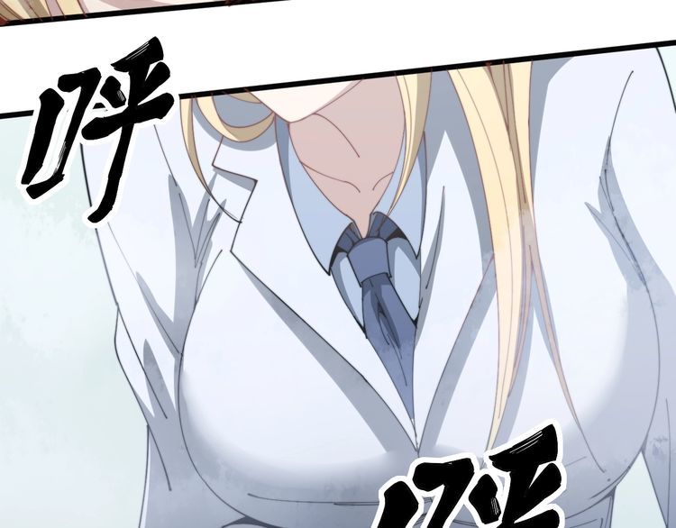 第140话 俺单身10