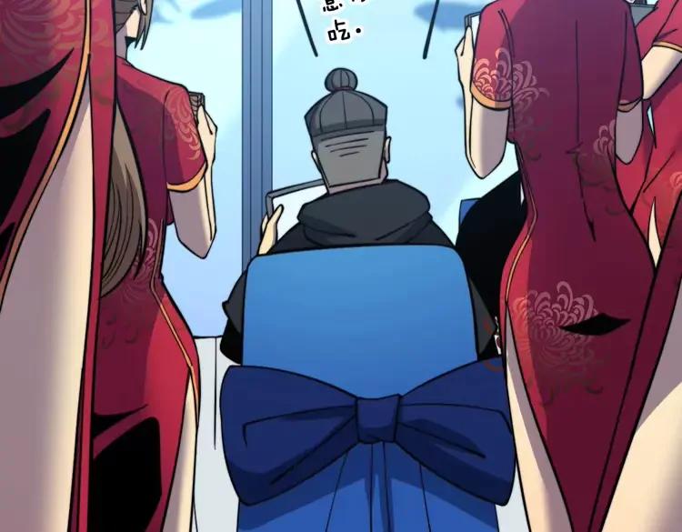 第250话 象拔蚌115
