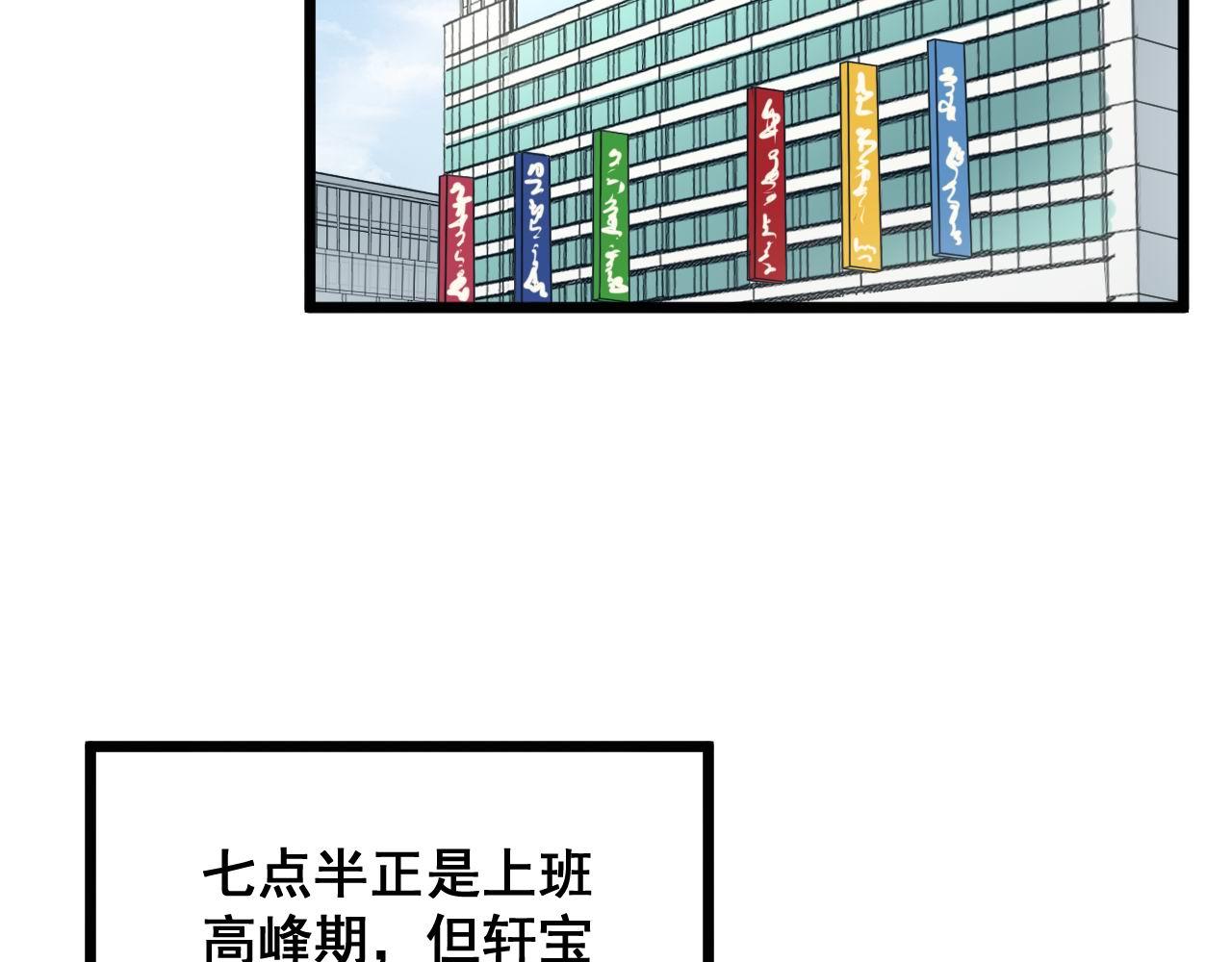 第315话 冰寒陨铁121