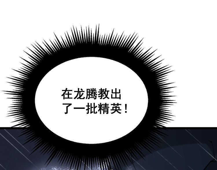 第211话 兵王52