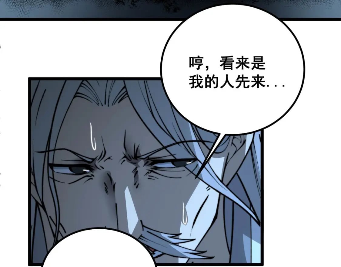 第421话 师弟来迟112