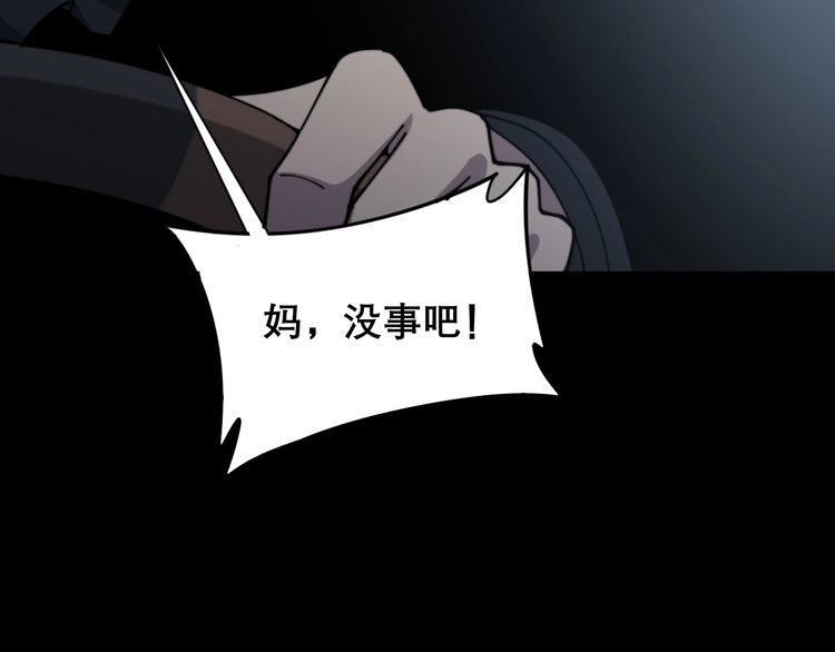 第206话 开心碰碰乐10