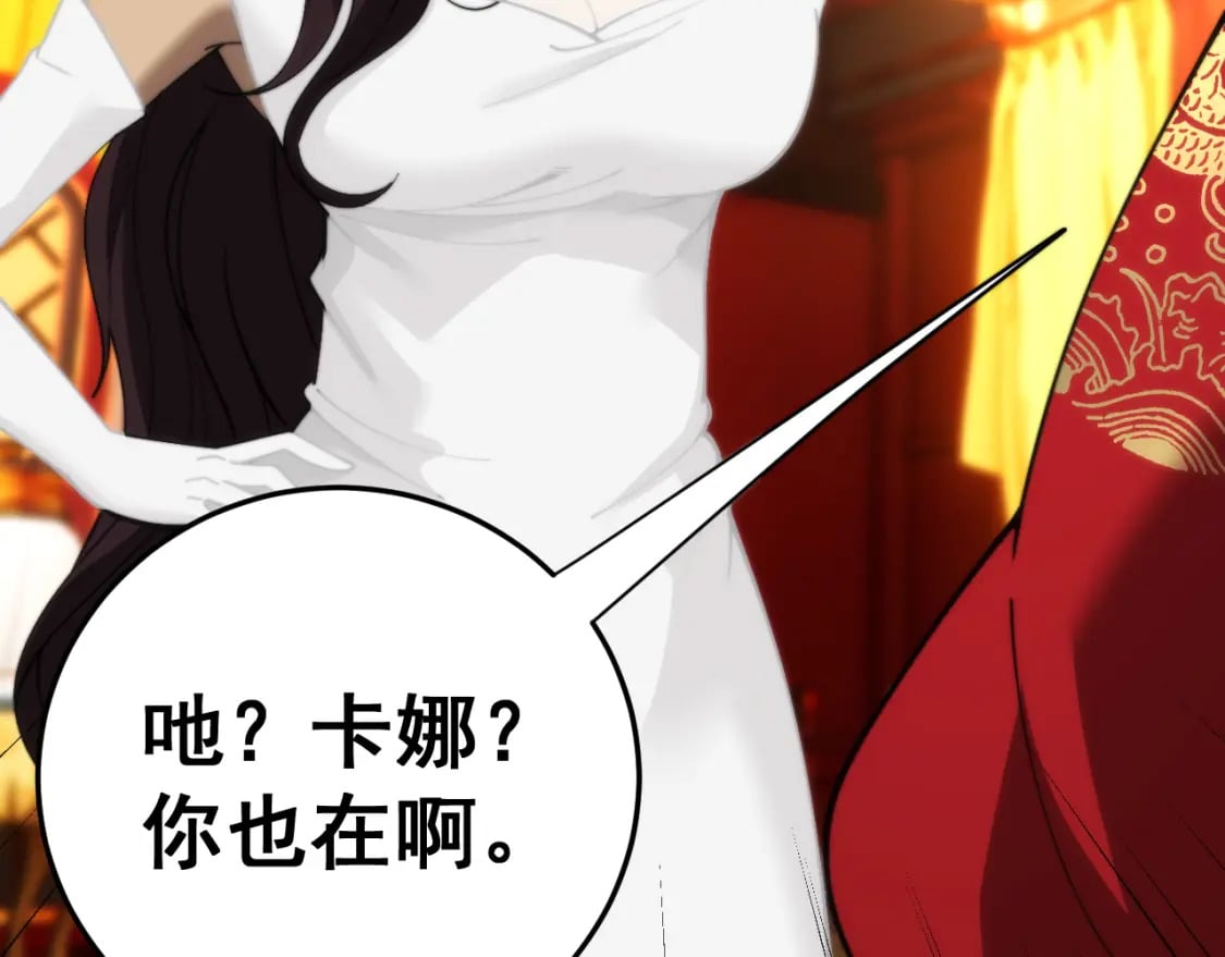 第444话 颇有心机68