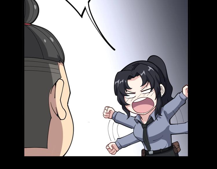 第56话 我是一个医生37