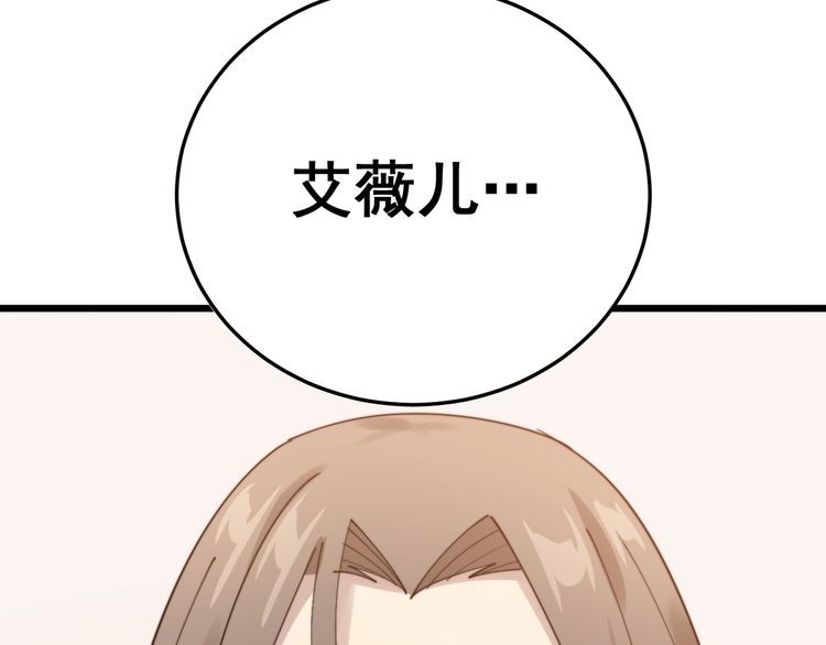 第191话 特权卡14