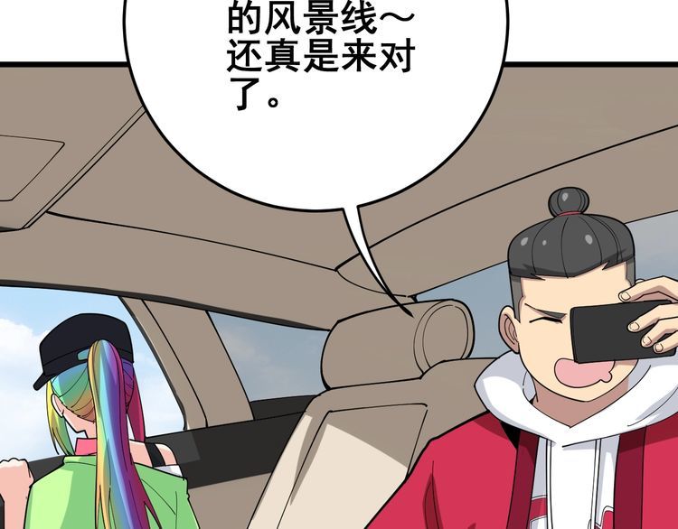 第90话 乔治王子13