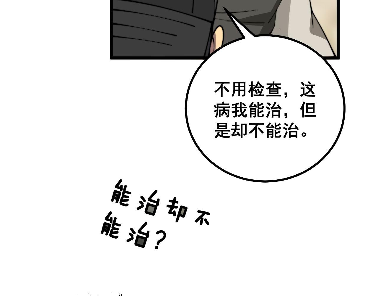 第323话 大风起兮124