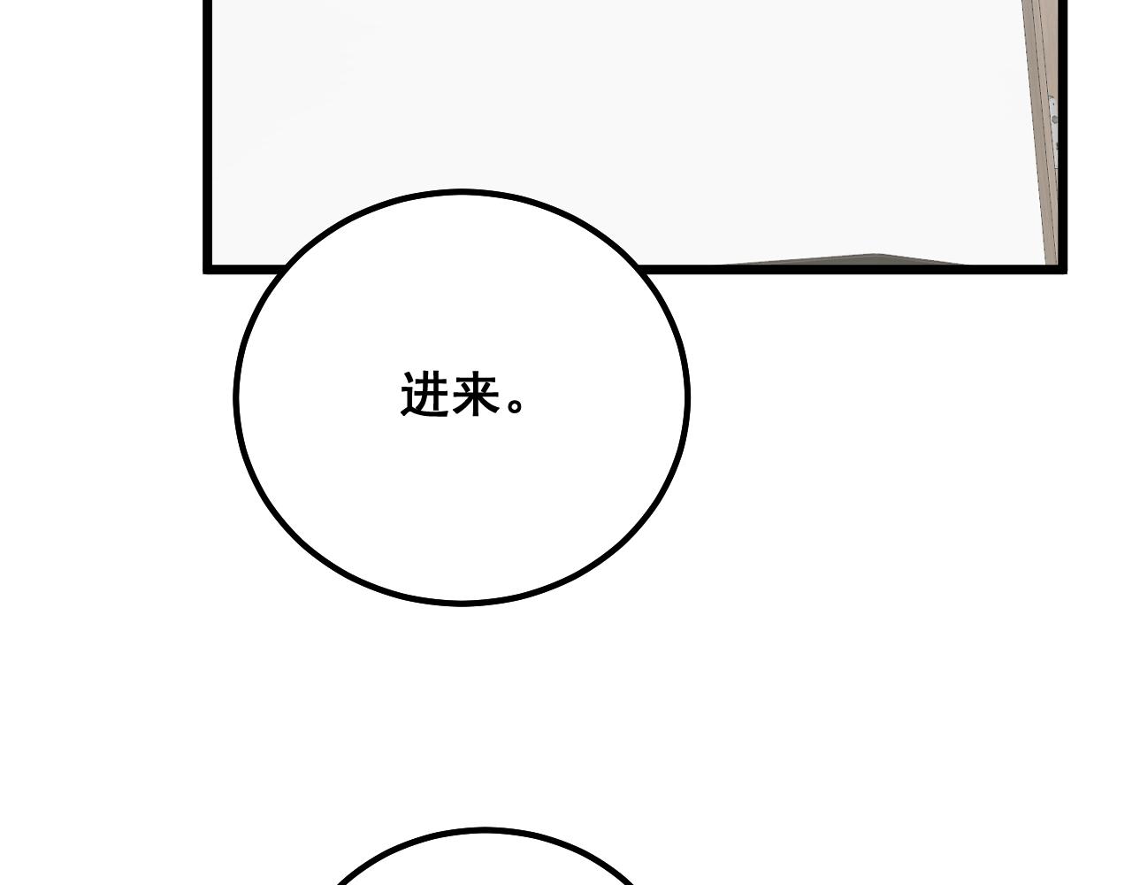 第327话 歪门邪道49