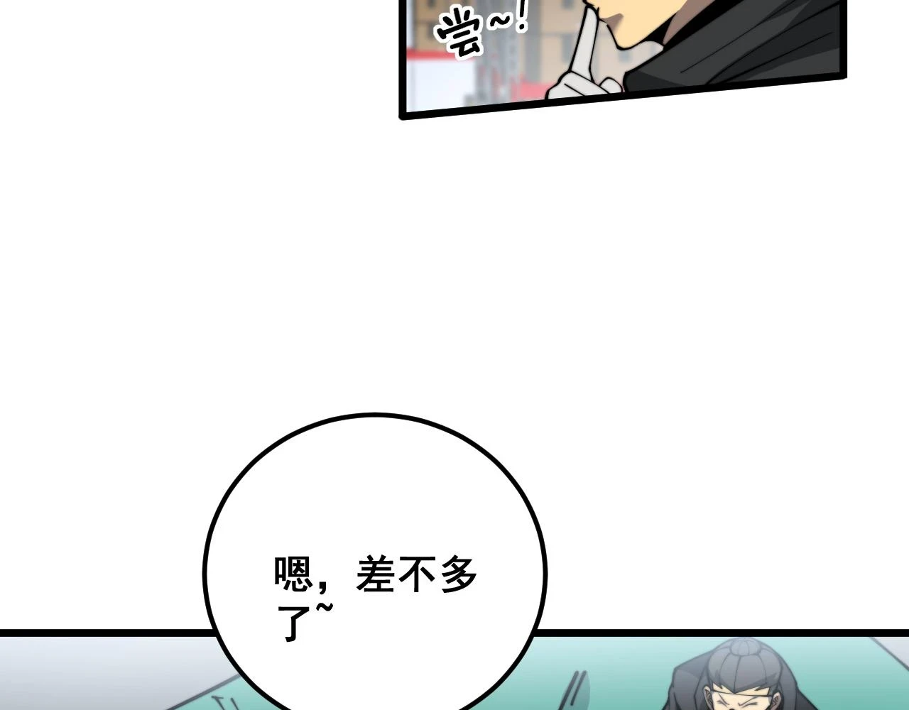 第396话 病毒来袭58