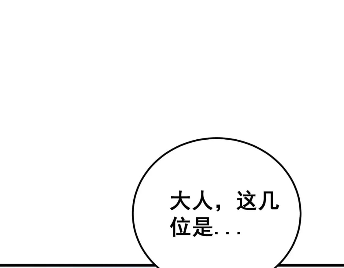第432话 吃香喝辣107