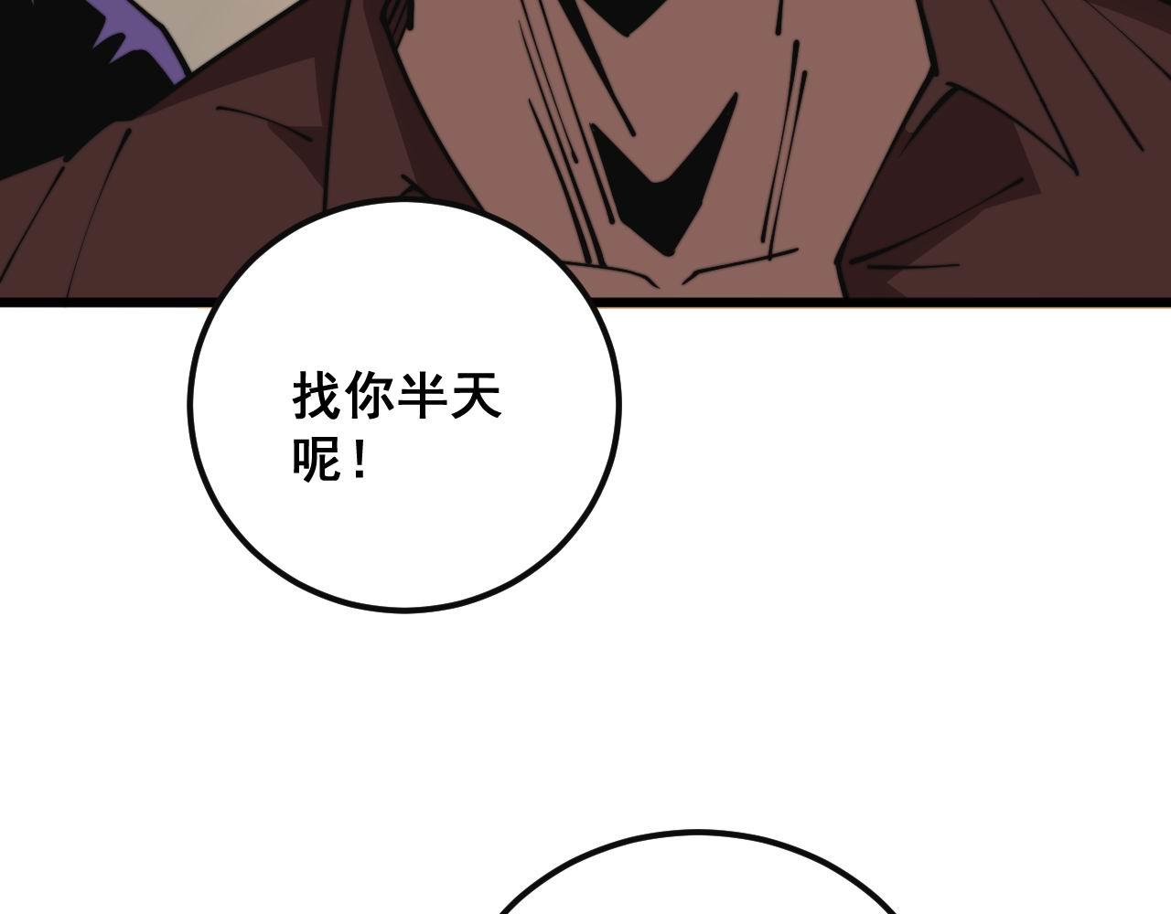 第346话 拼爹96