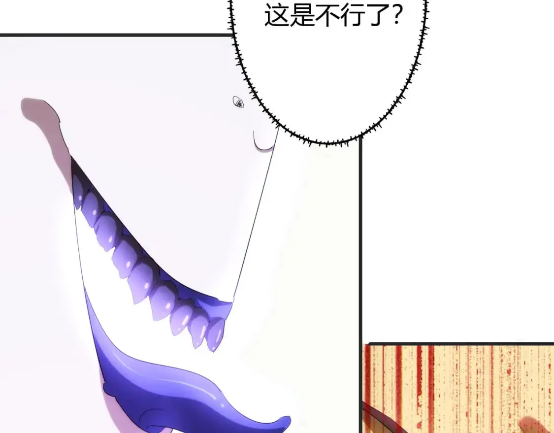 第448话 睡衣大战106