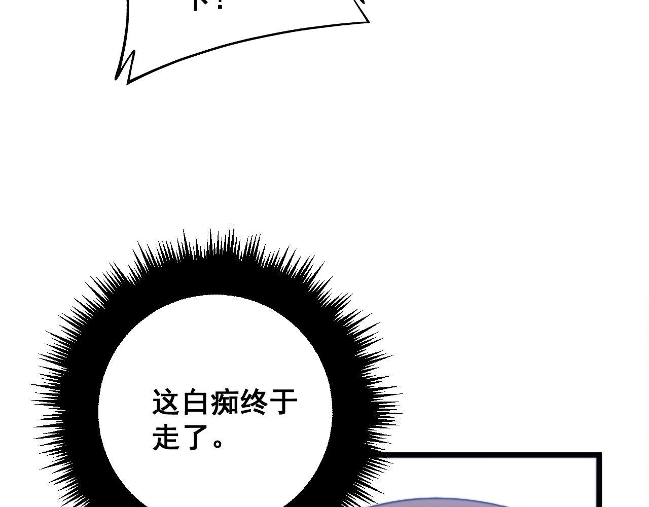 第330话 莲医生135