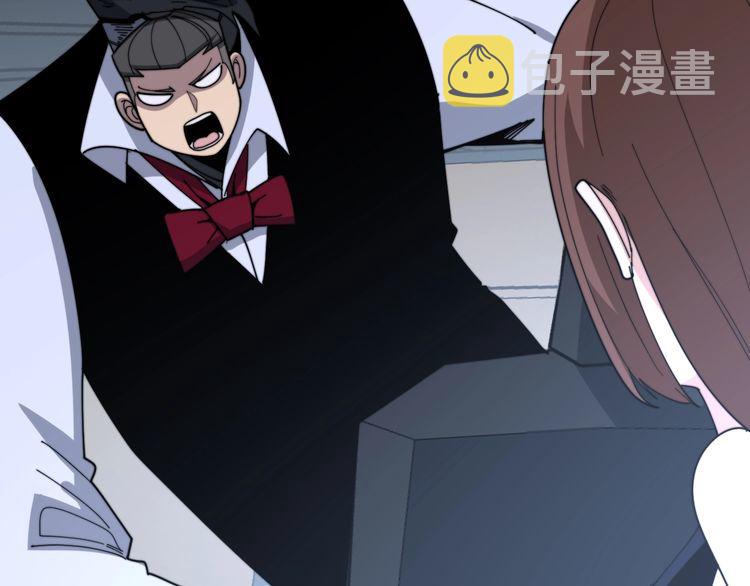 第197话 杀无赦113