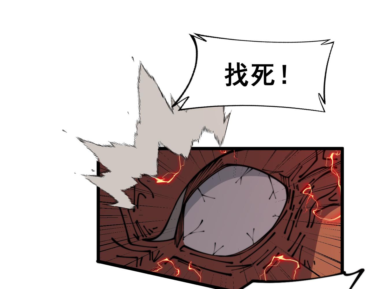 第352话 五窍97