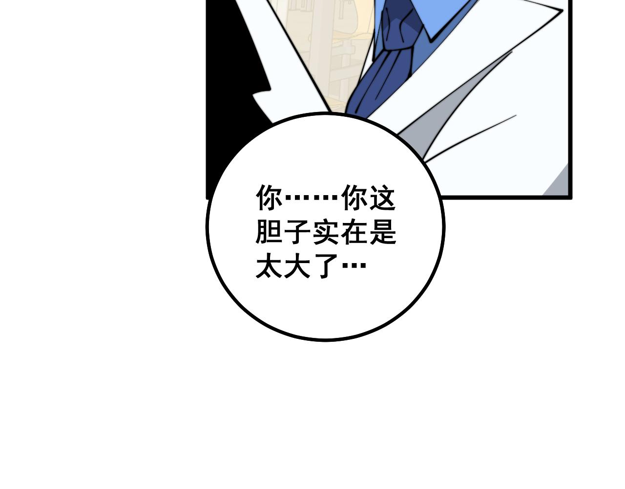 第328话 注射室9