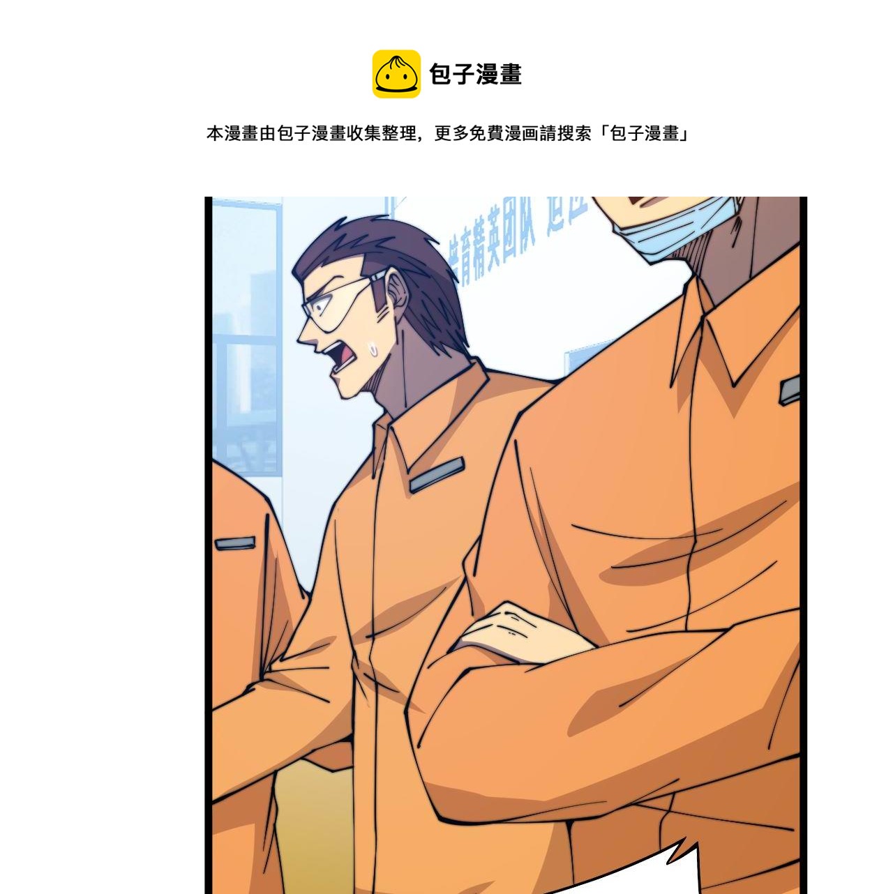 第319话 杀猪宝刀60