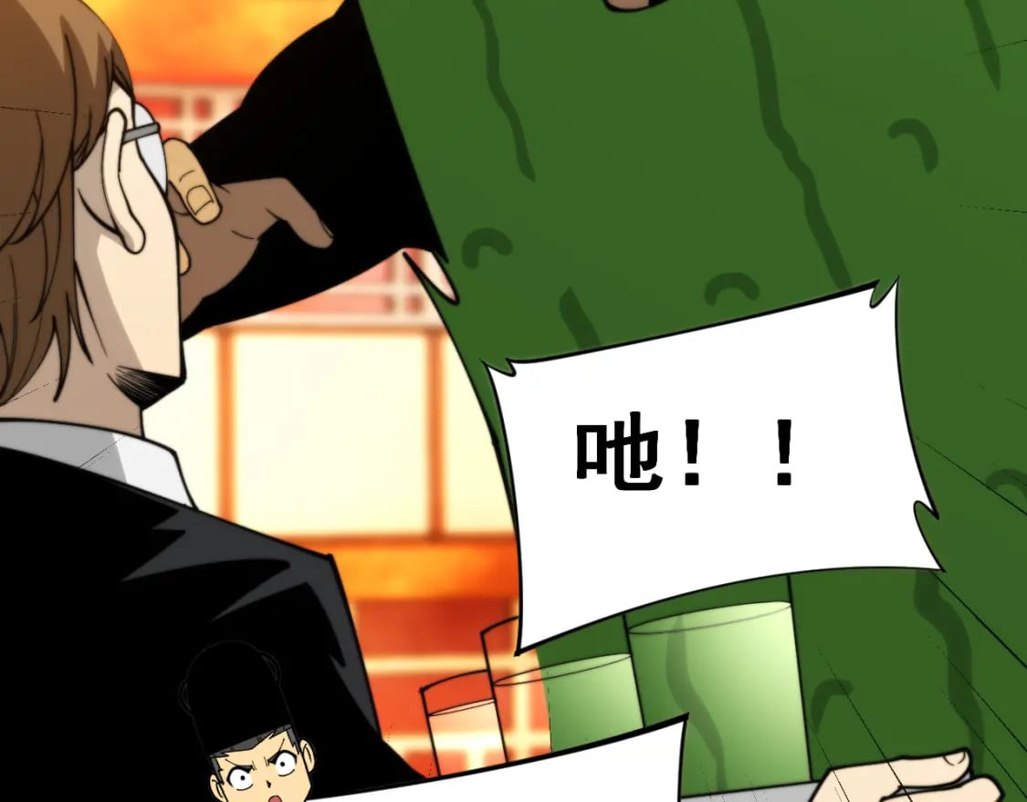 第444话 颇有心机105