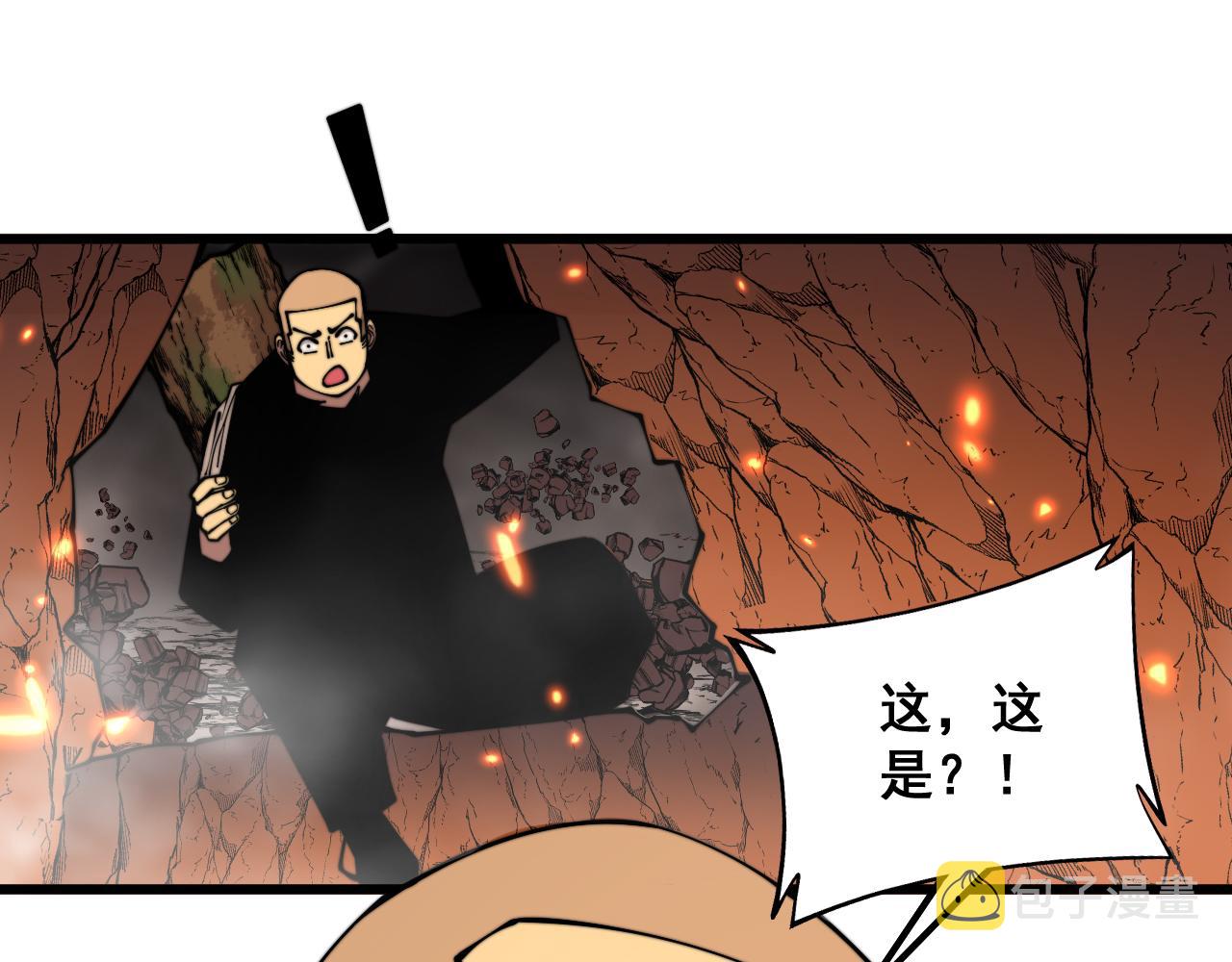 第308话 巫力95