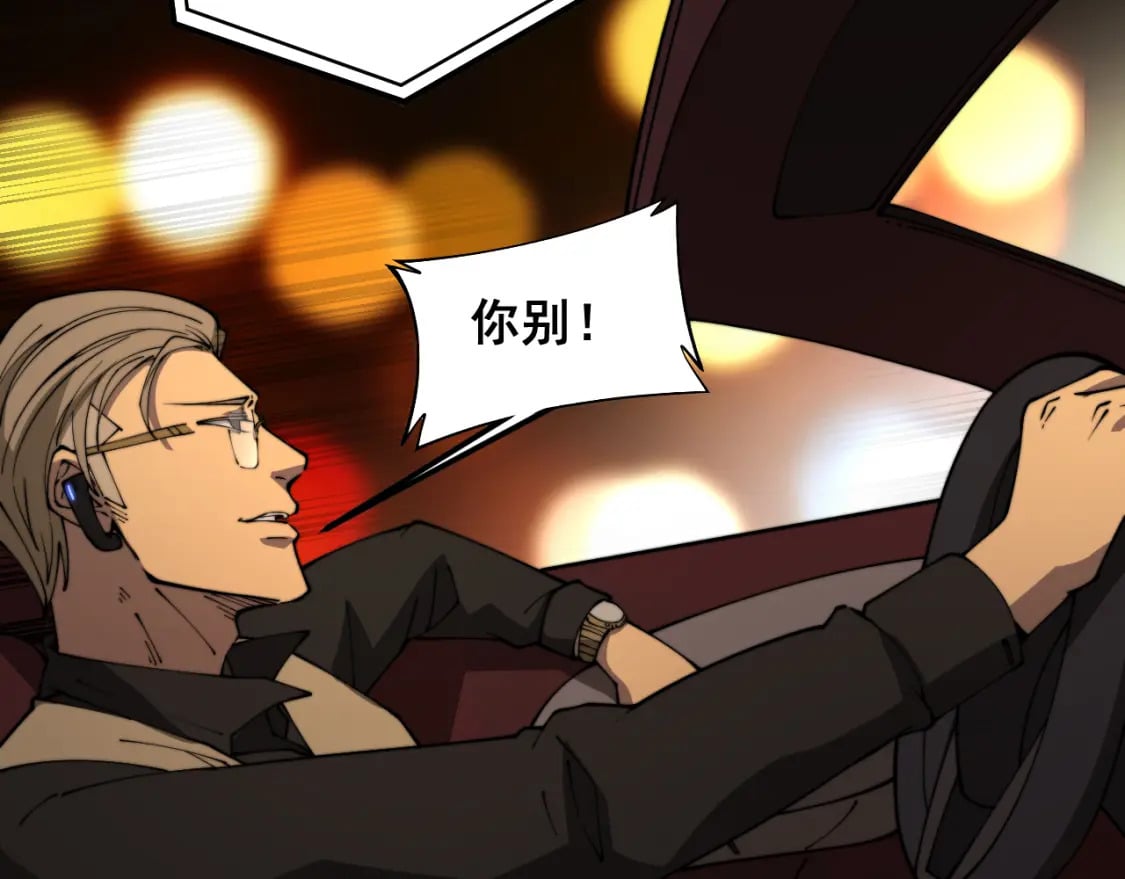 第403话 夜里忙119
