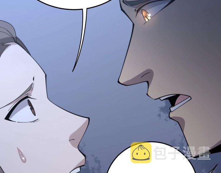 第146话 脑科医生58