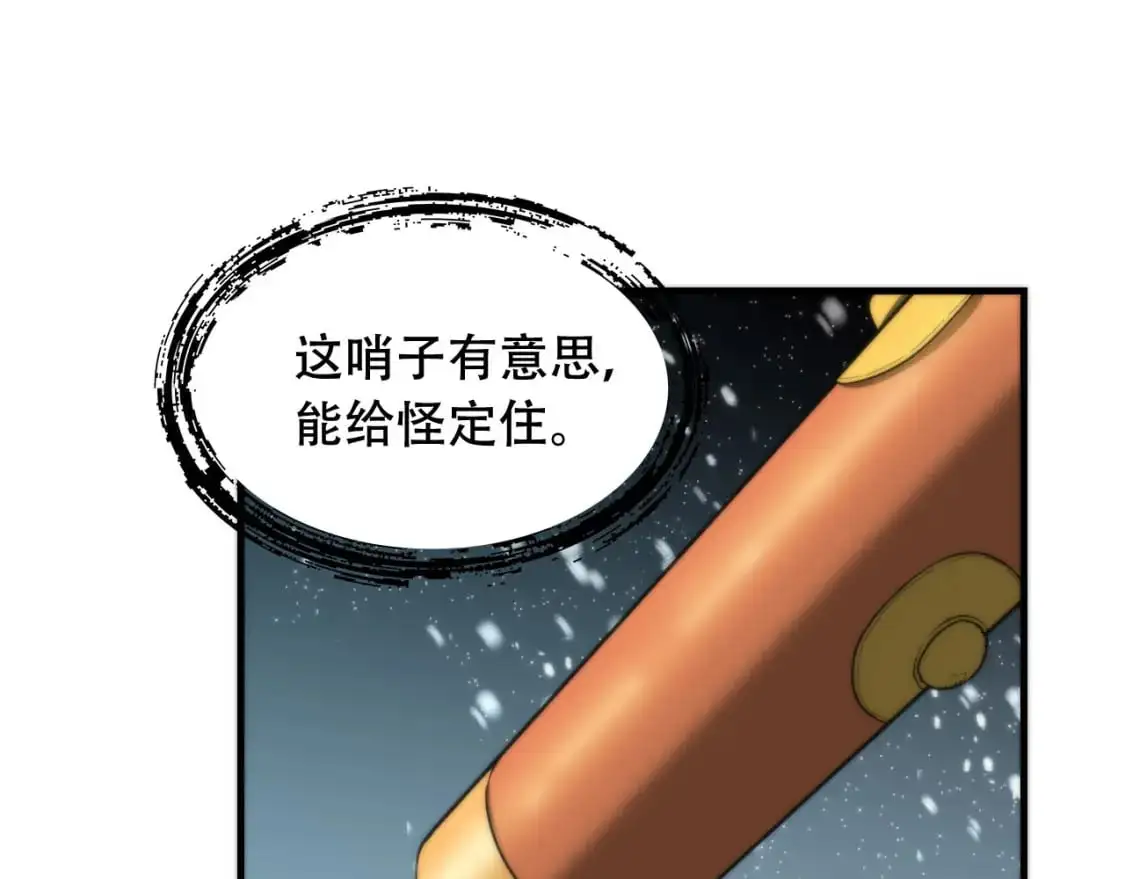 第449话 我在哪里？108