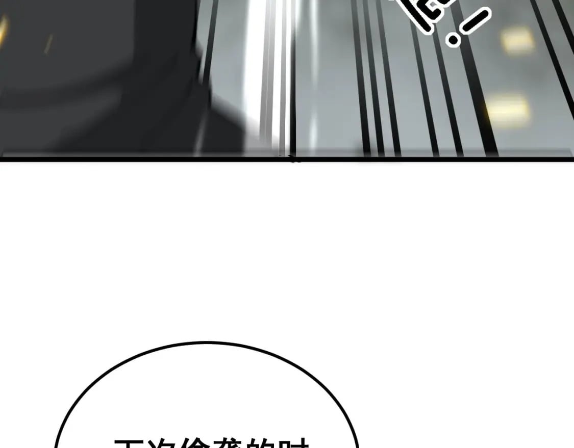 第409话 茅山宗133