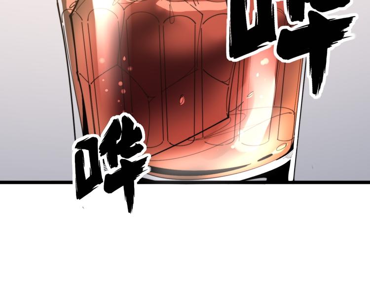 第154话 神秘香草21