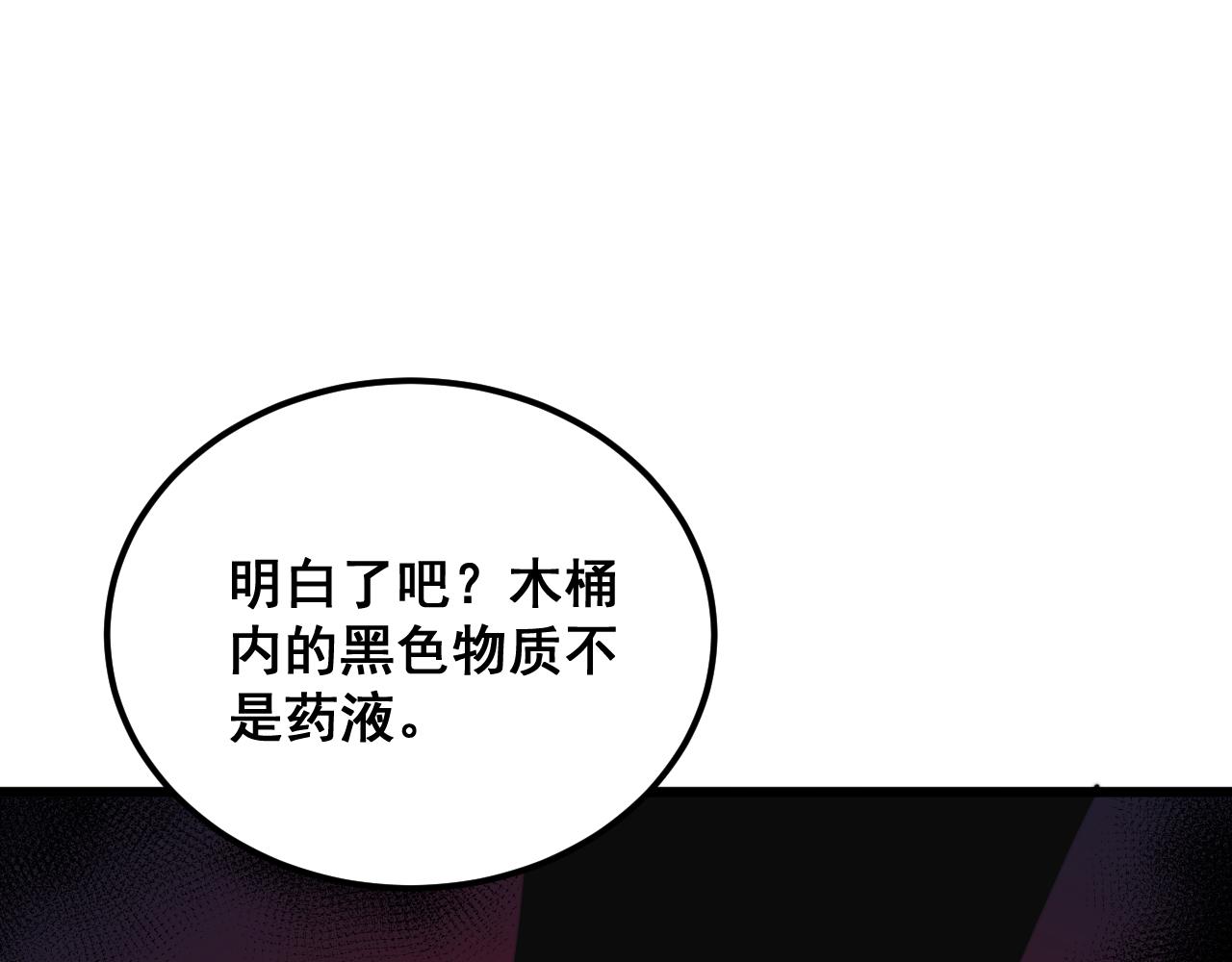 第397话 金山银山52