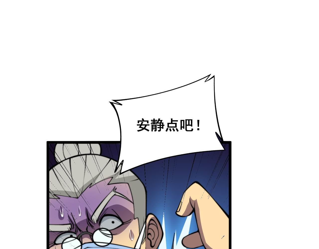 第338话 弹针法15