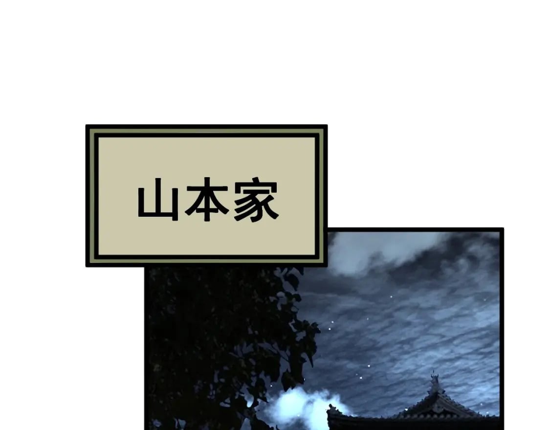第436话 人蛊融合111