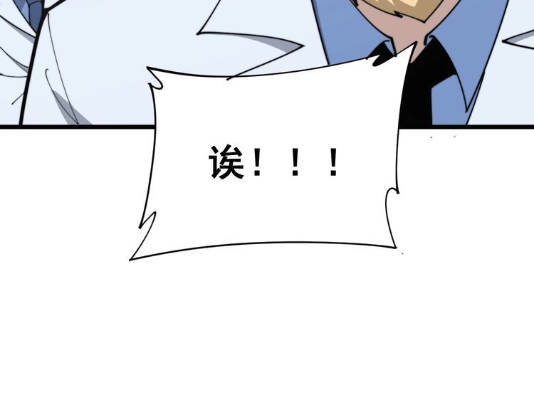 第184话 医者父母心69