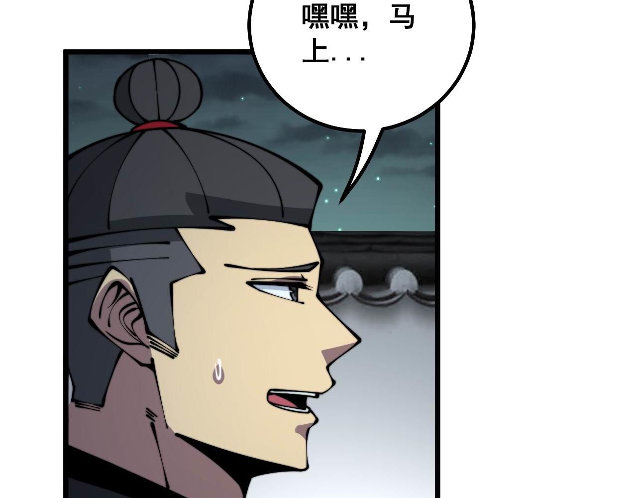 第313话 阴煞之气85