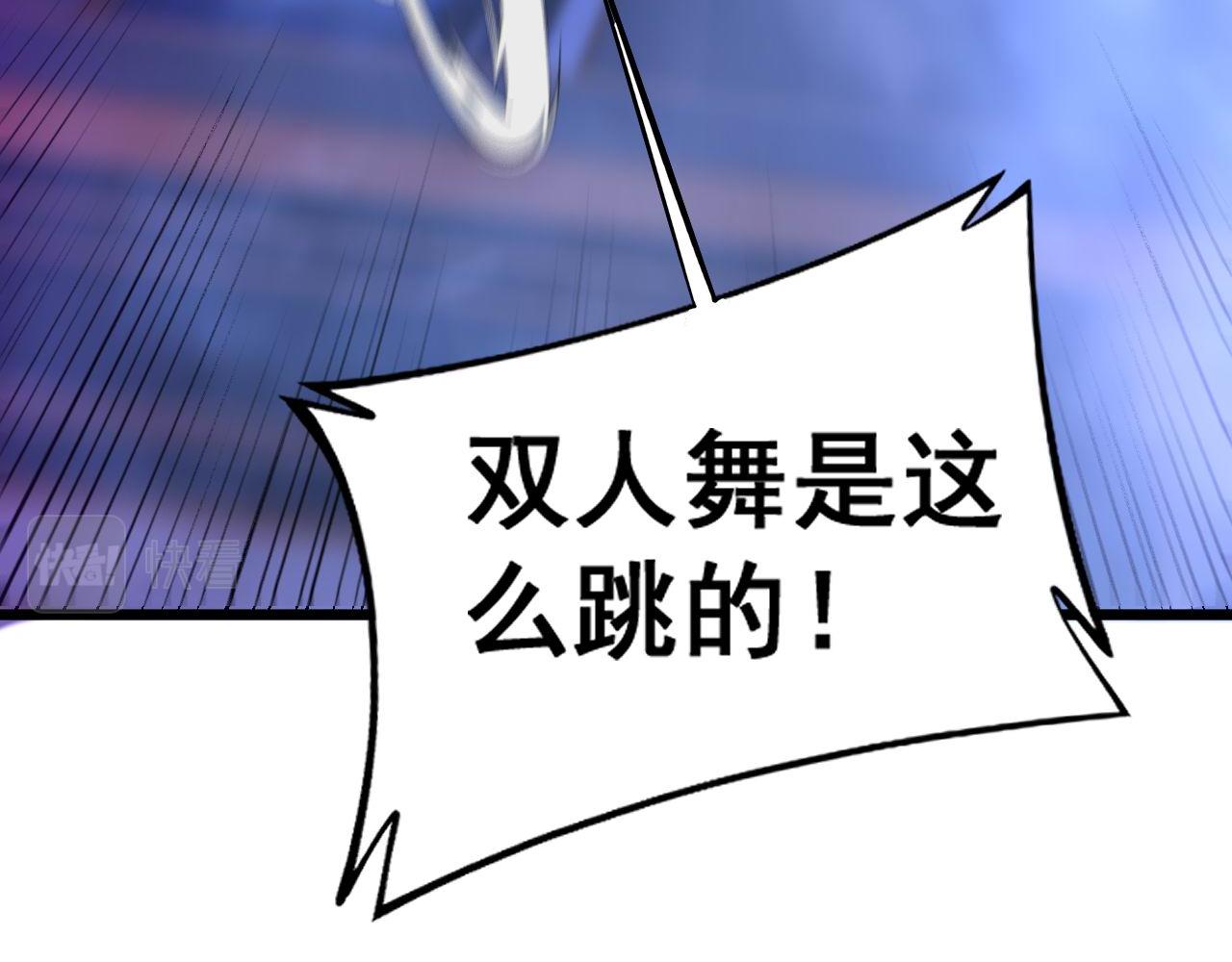 第341话 摇摆泰拳57