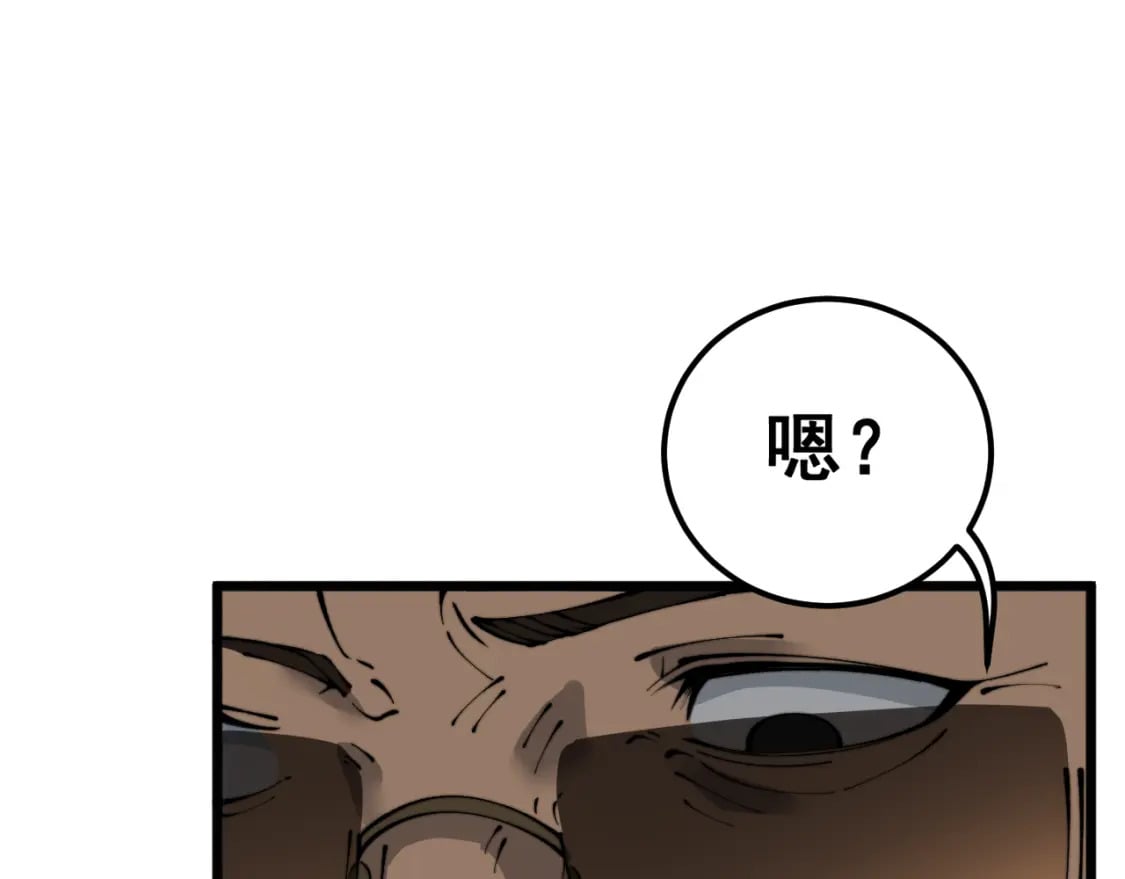 第432话 吃香喝辣97