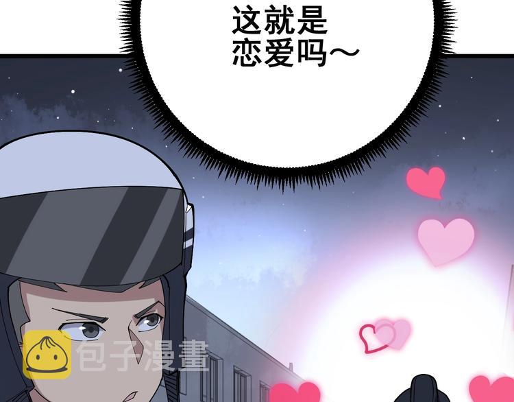 第68话 奥利给！！！125