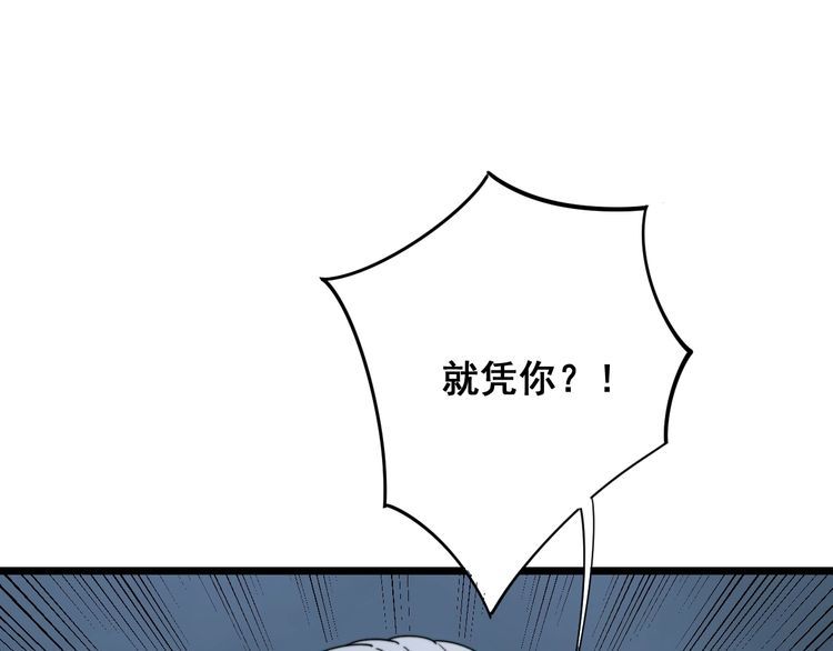 第122话 在下叶灿36