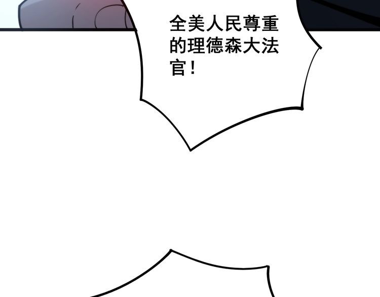 第148话 秘术！秘术！141
