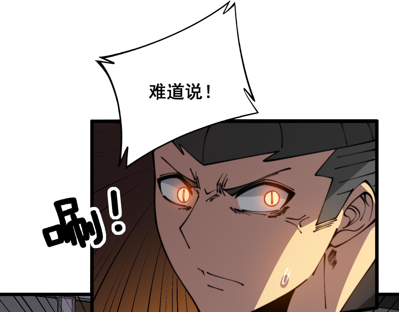第317话 淬炼之法143