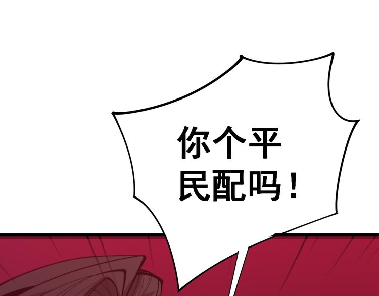 第155话 狗名字104