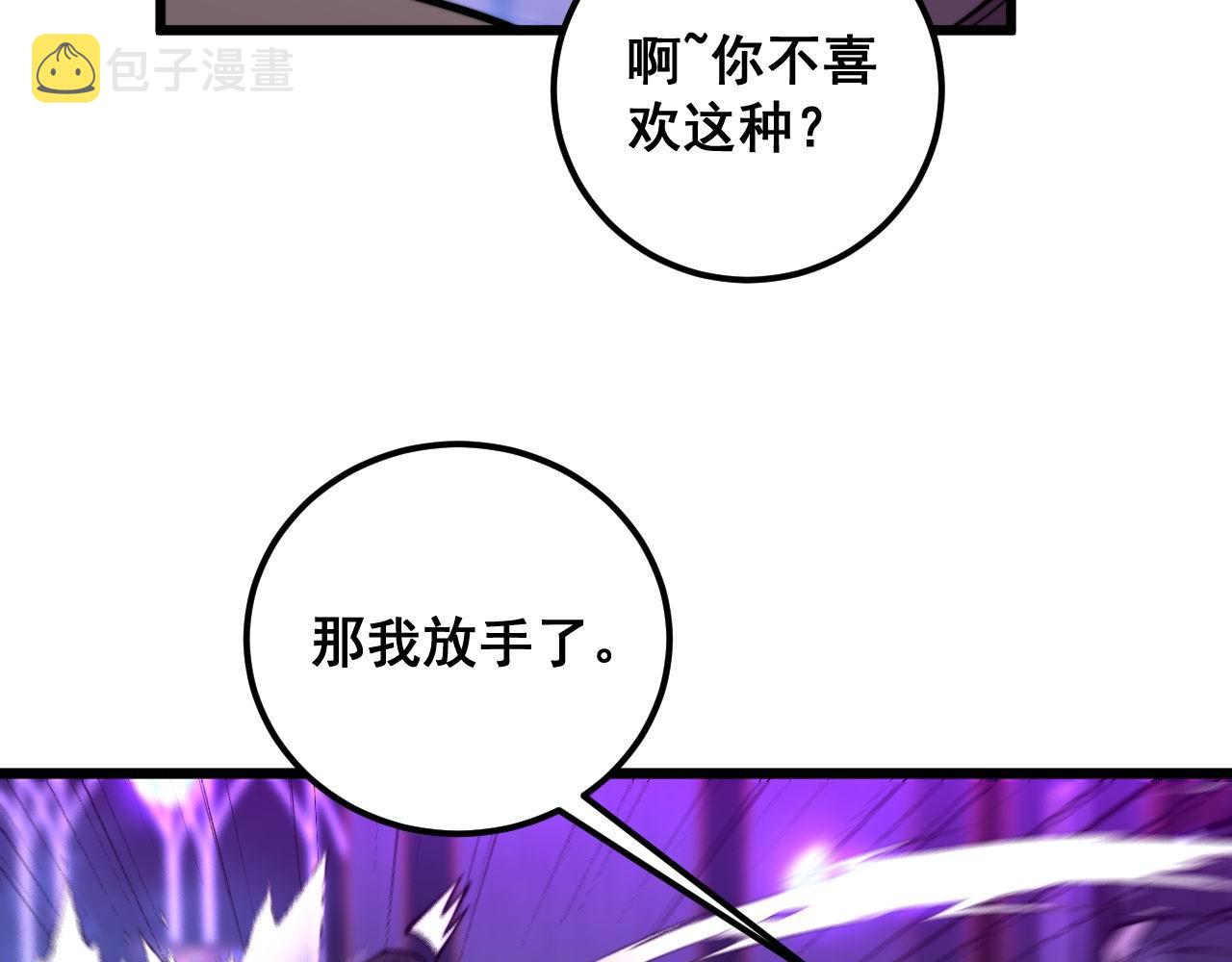 第341话 摇摆泰拳75