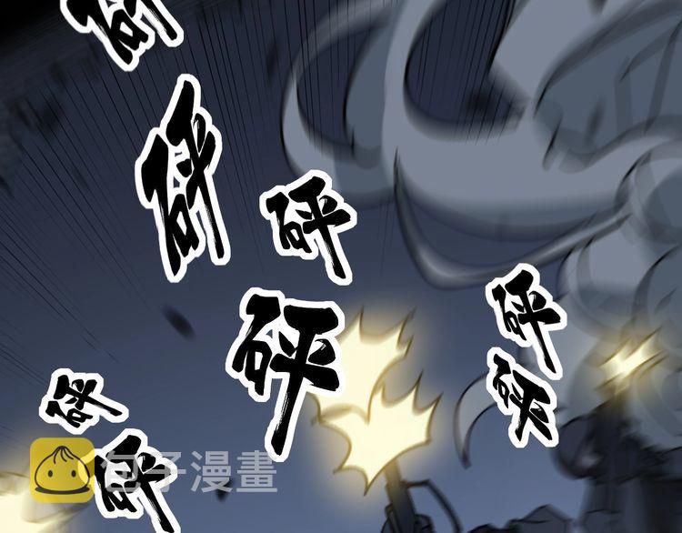 第218话 光溜溜112